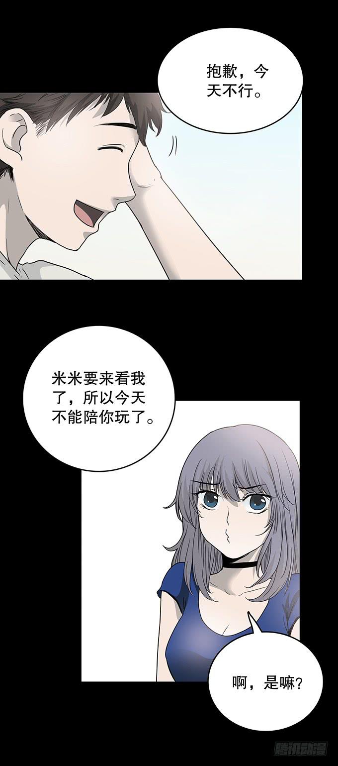 夏日聚会18