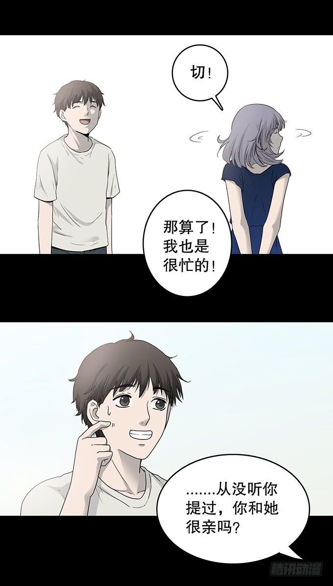 夏日聚会19
