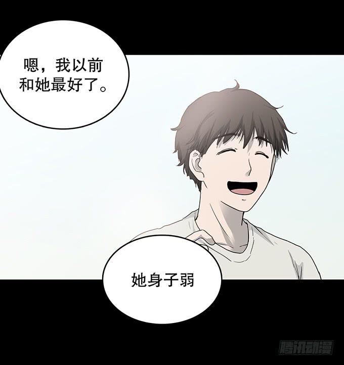 夏日聚会20