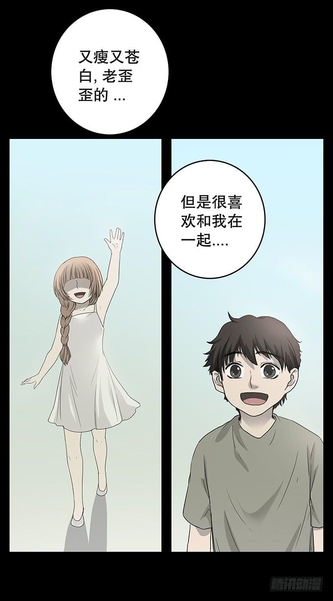 夏日聚会21