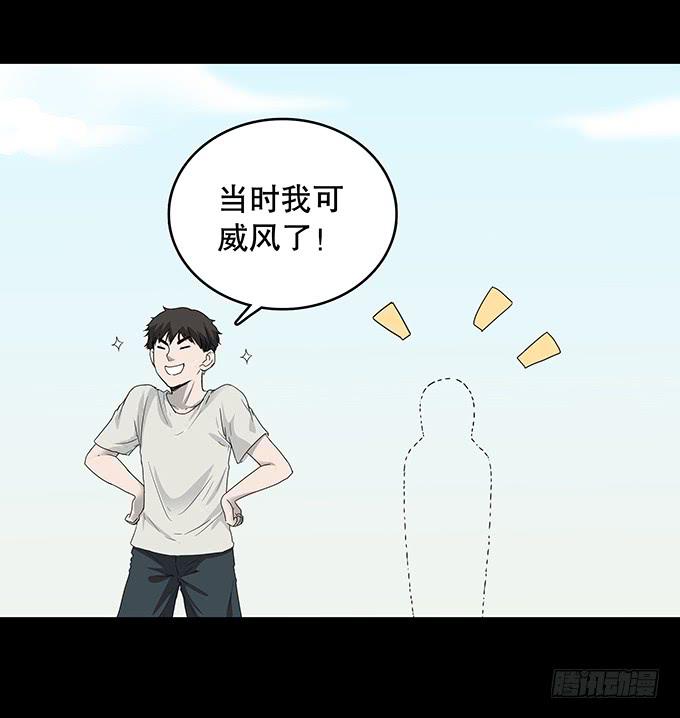 夏日聚会23