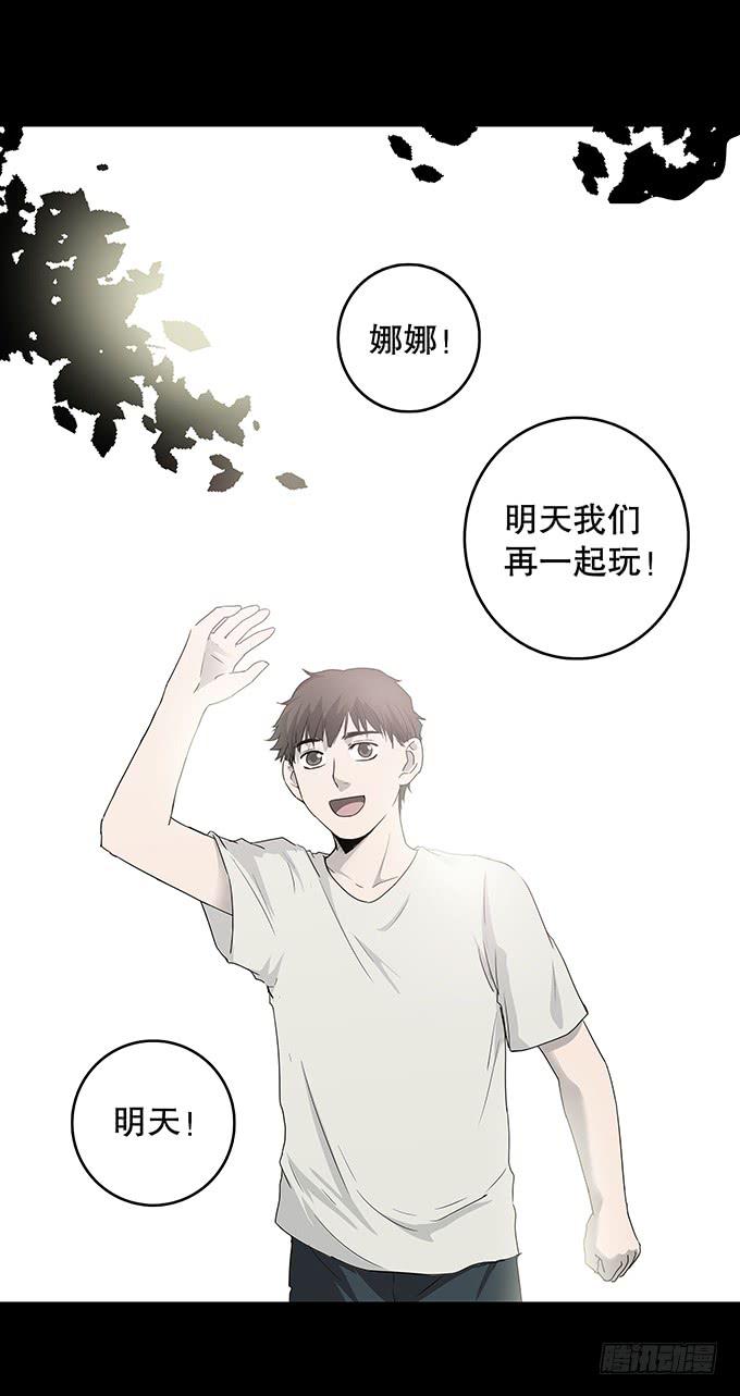 夏日聚会25