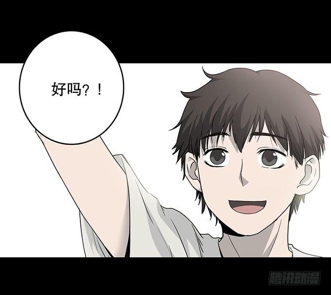 夏日聚会26