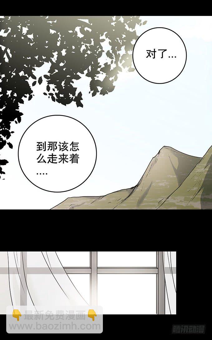 夏日聚会28