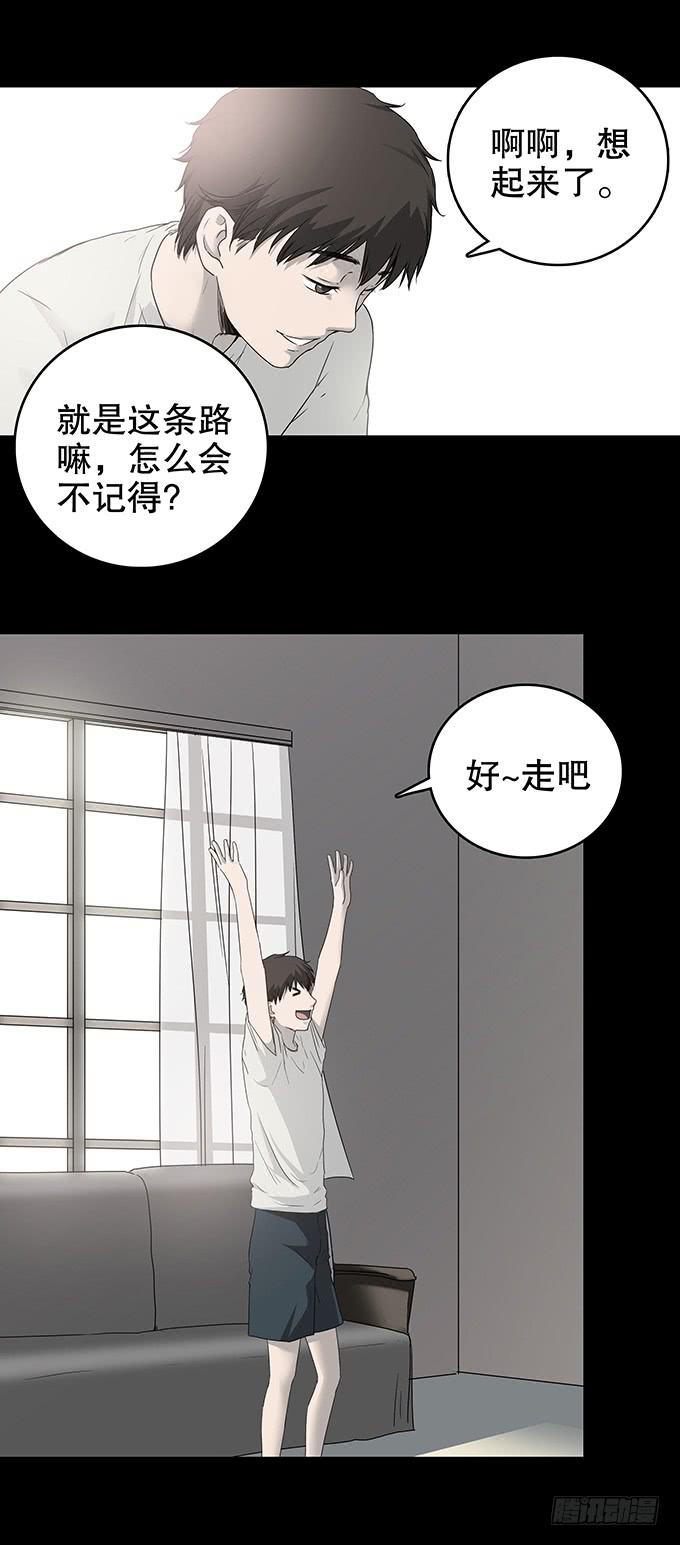 夏日聚会30
