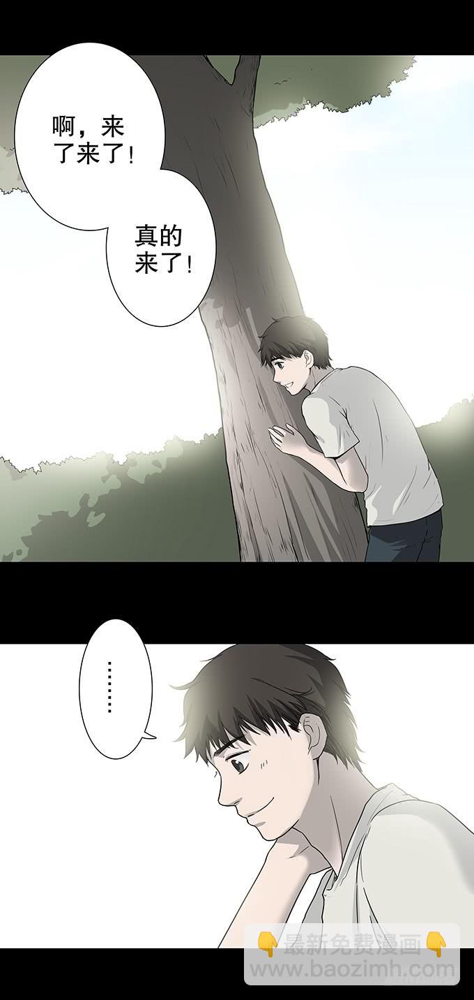 夏日聚会33