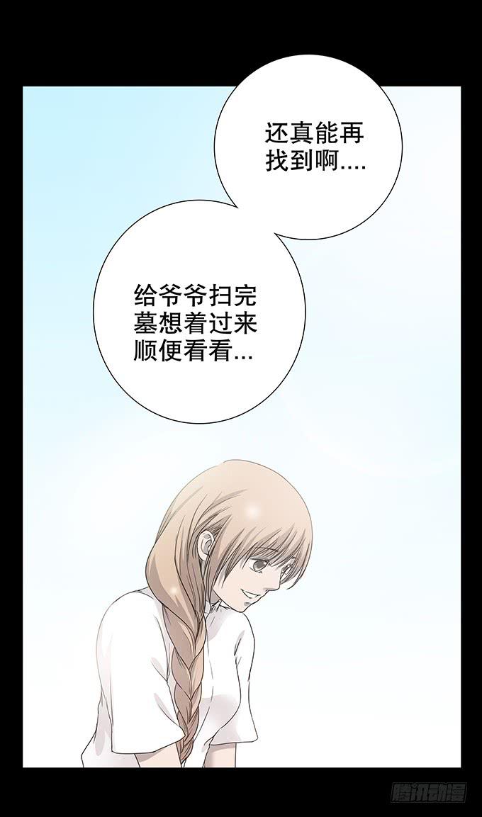 夏日聚会40