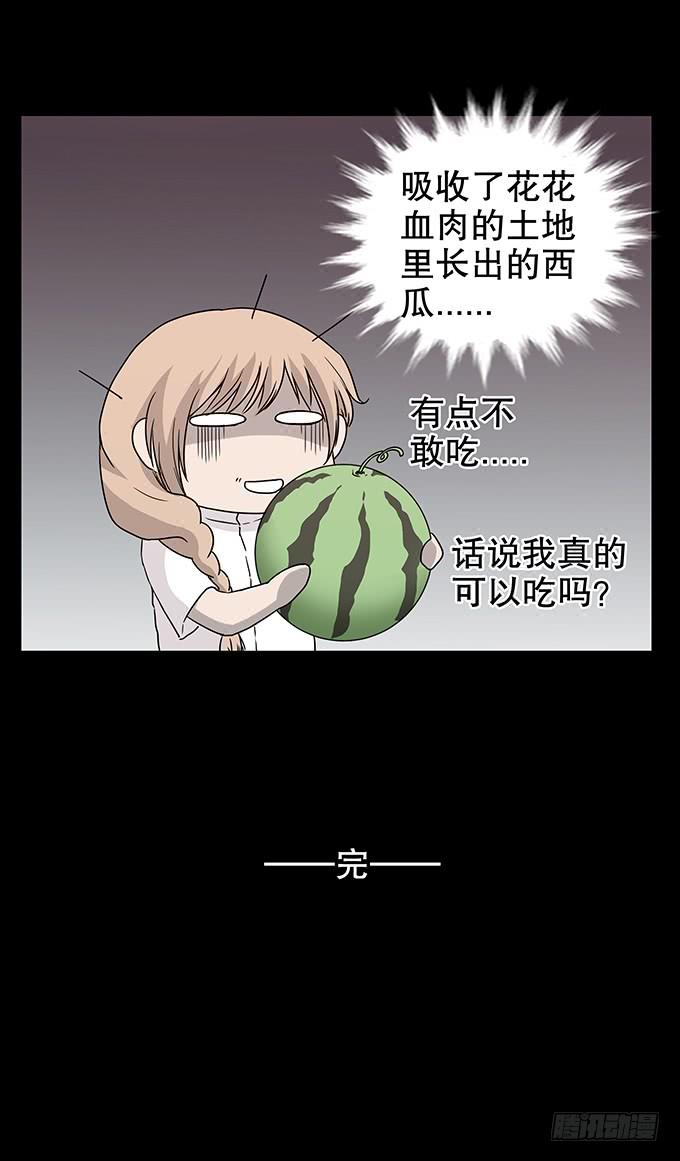 夏日聚会43