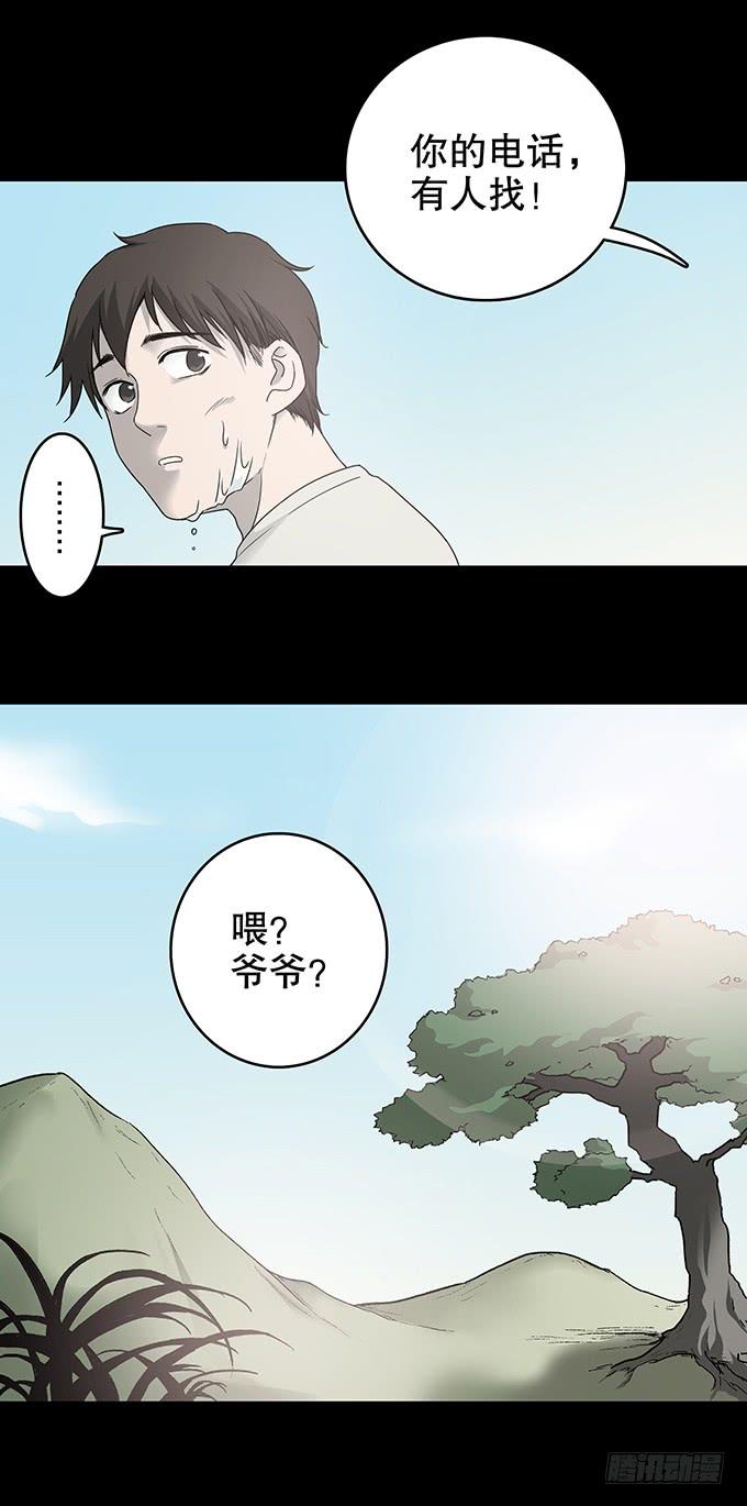 夏日聚会5
