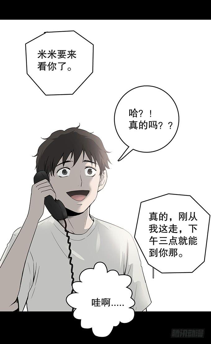 夏日聚会7
