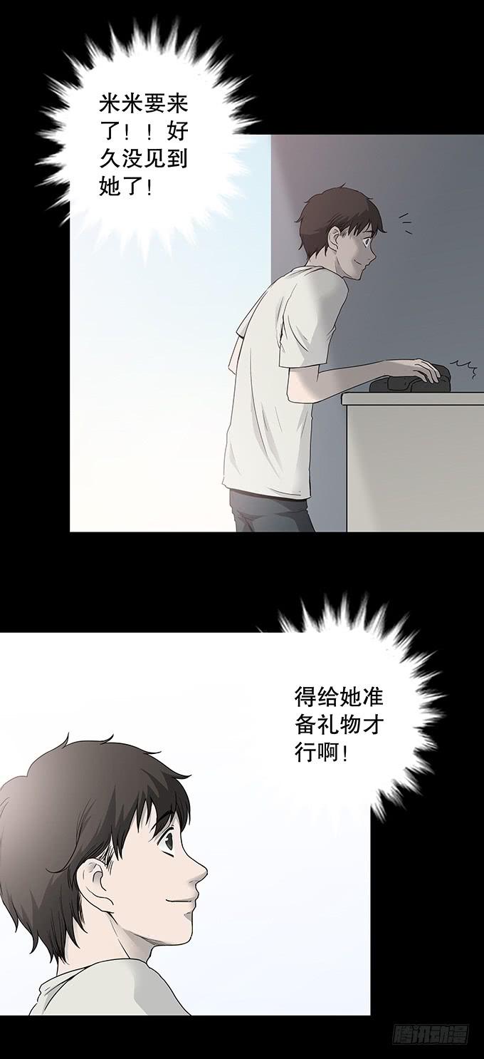 夏日聚会8