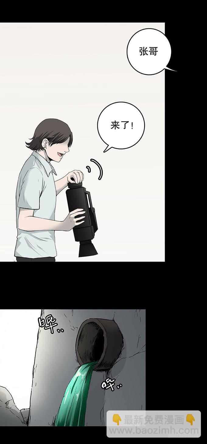 污染报导10