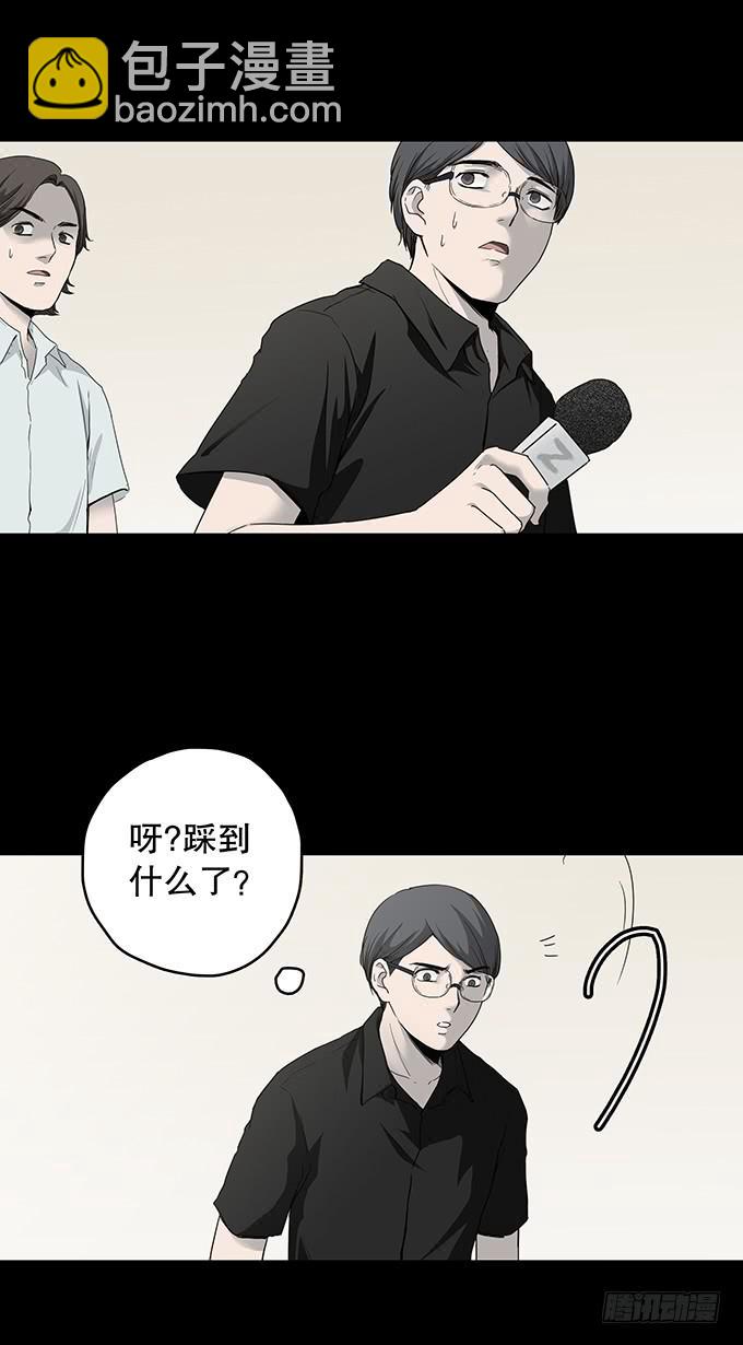 污染报导12
