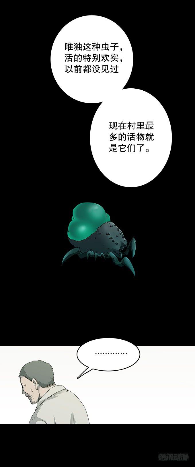 污染报导20