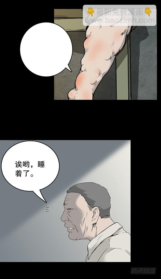 污染报导24