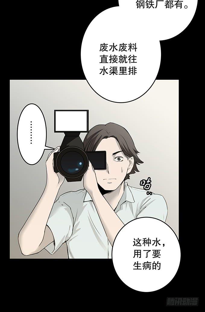 污染报导26
