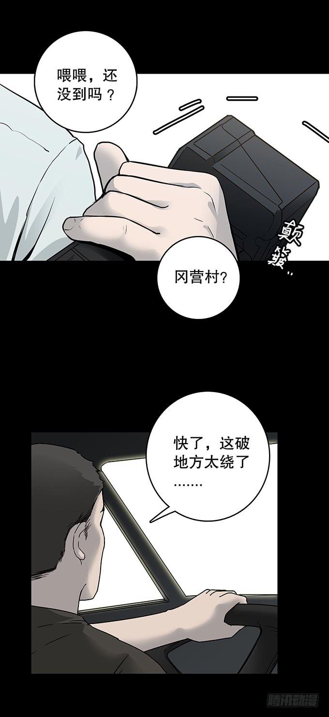 污染报导3