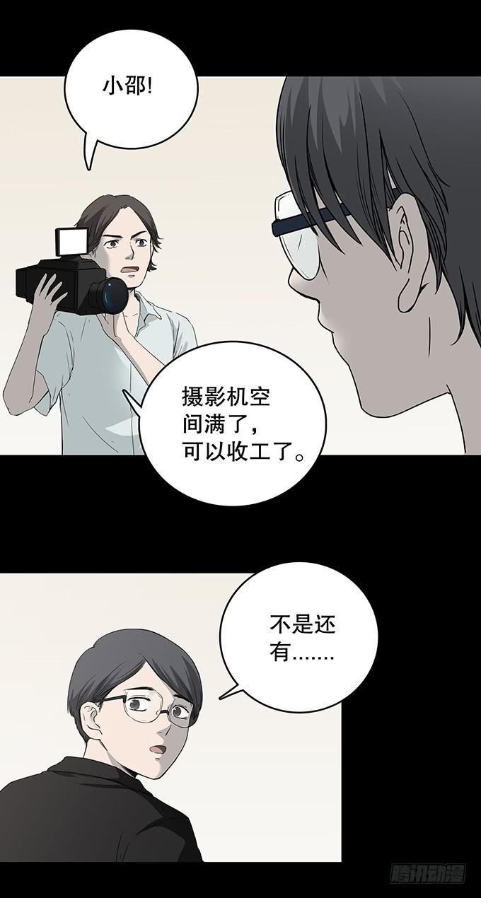 污染报导32