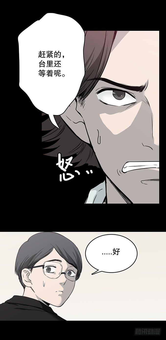 污染报导33