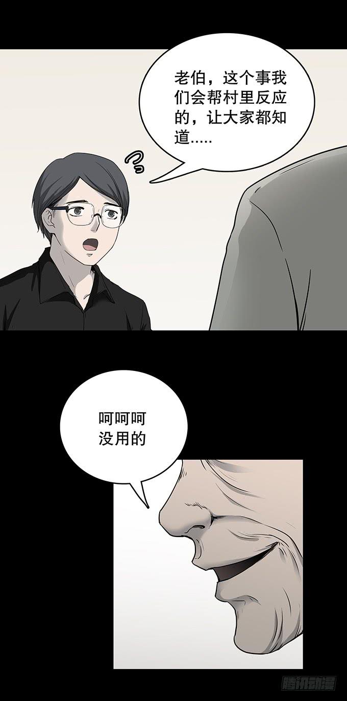 污染报导34