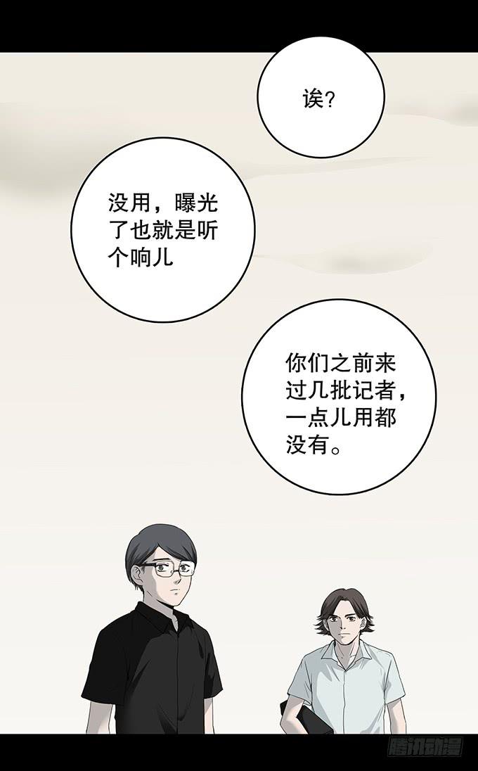 污染报导35
