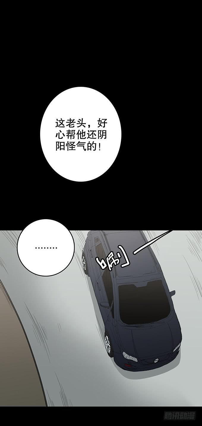 污染报导37
