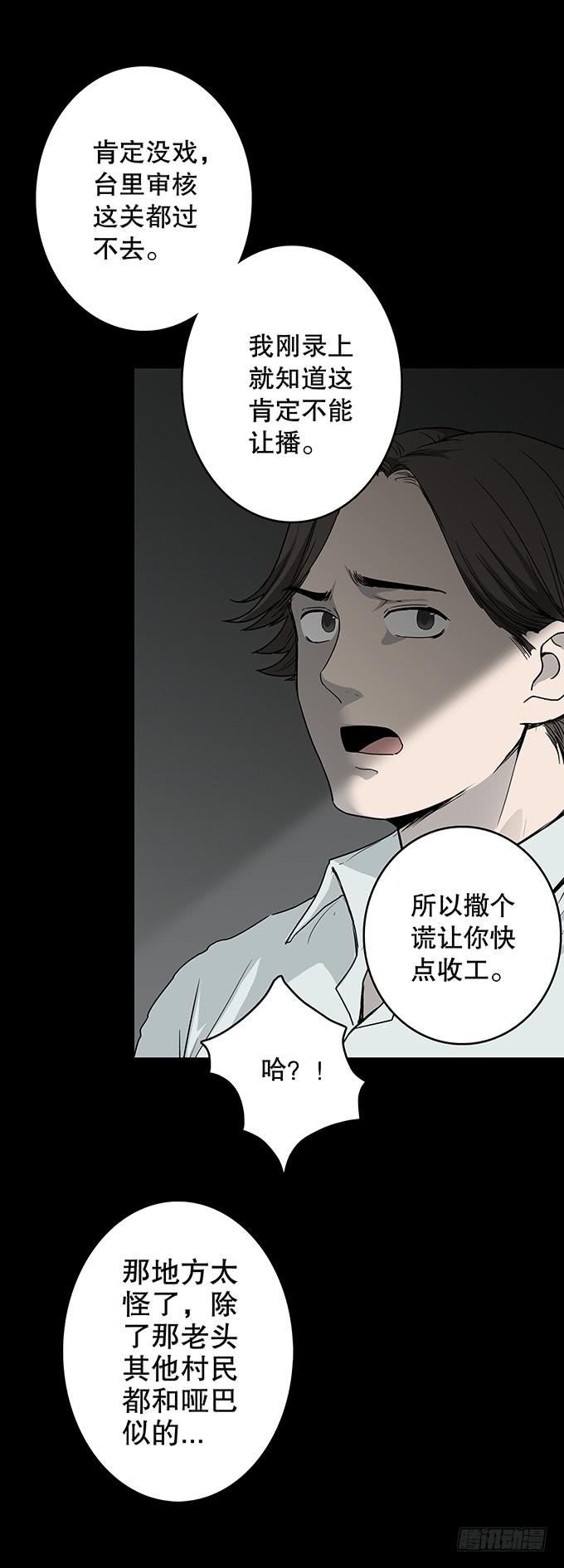 污染报导39