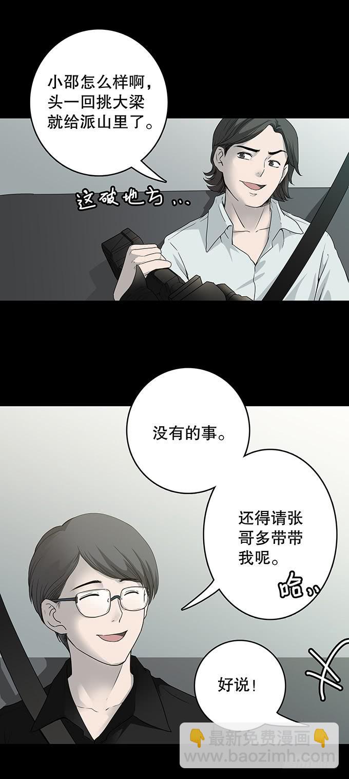 污染报导4