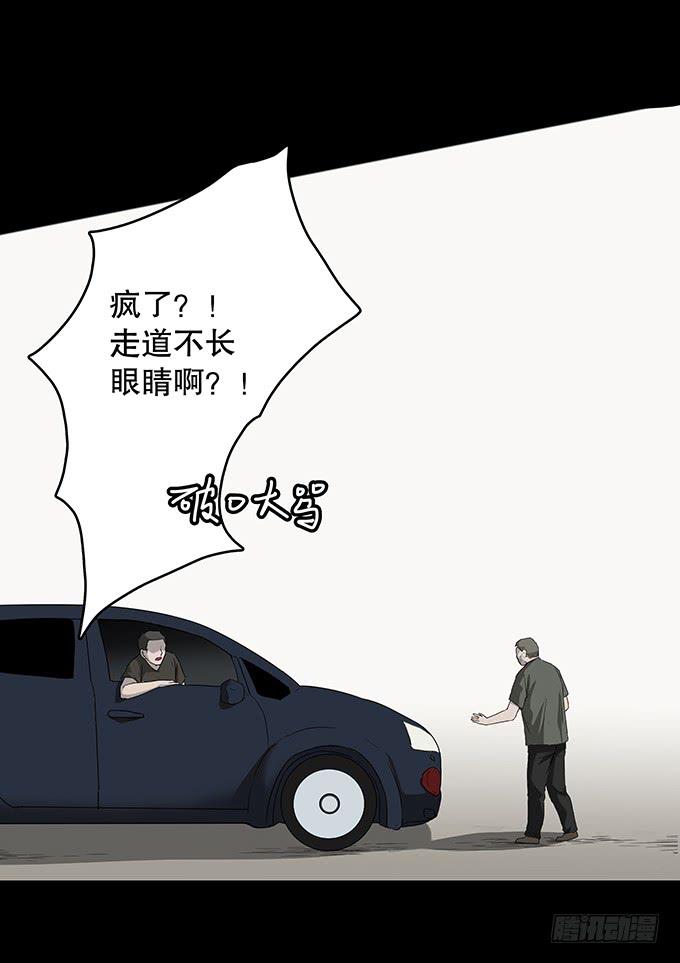 污染报导41