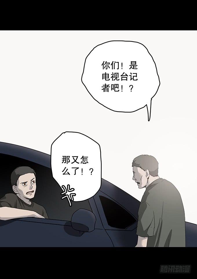 污染报导42