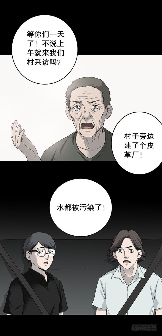 污染报导43