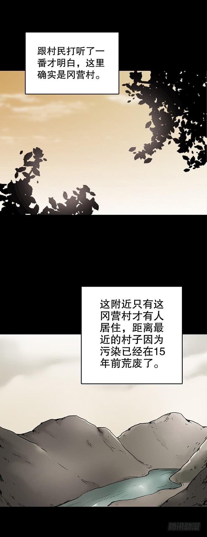 污染报导50