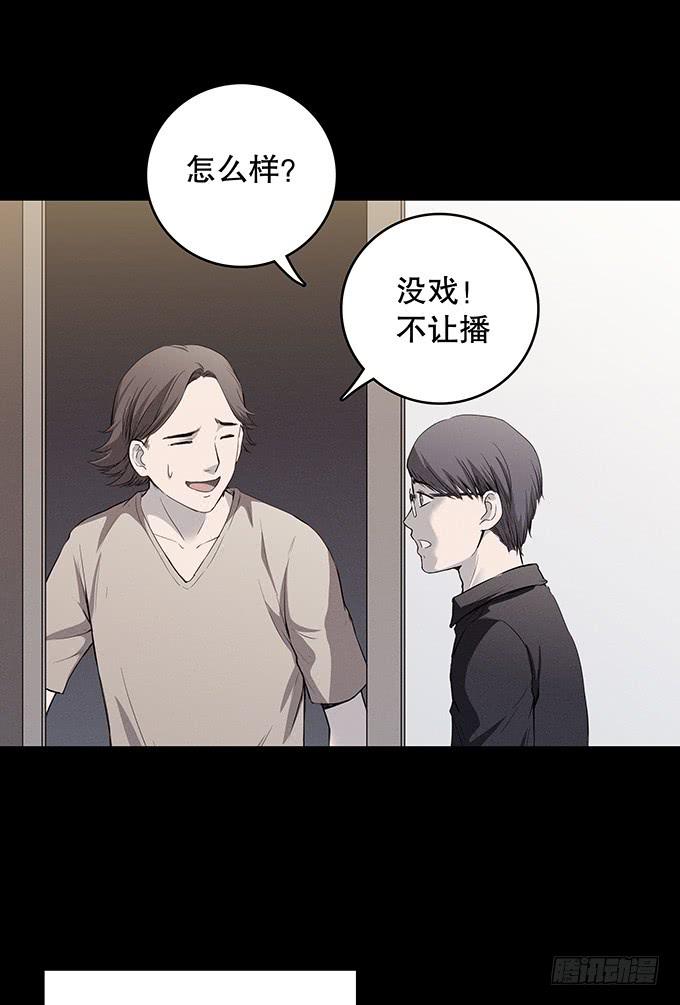 污染报导54