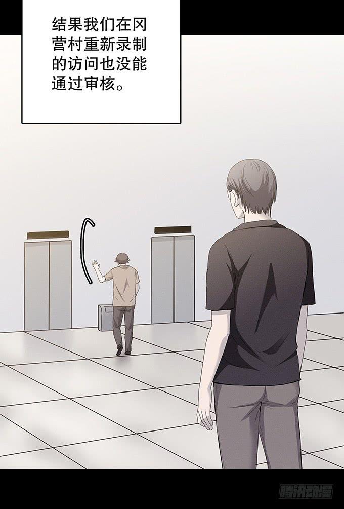 污染报导55