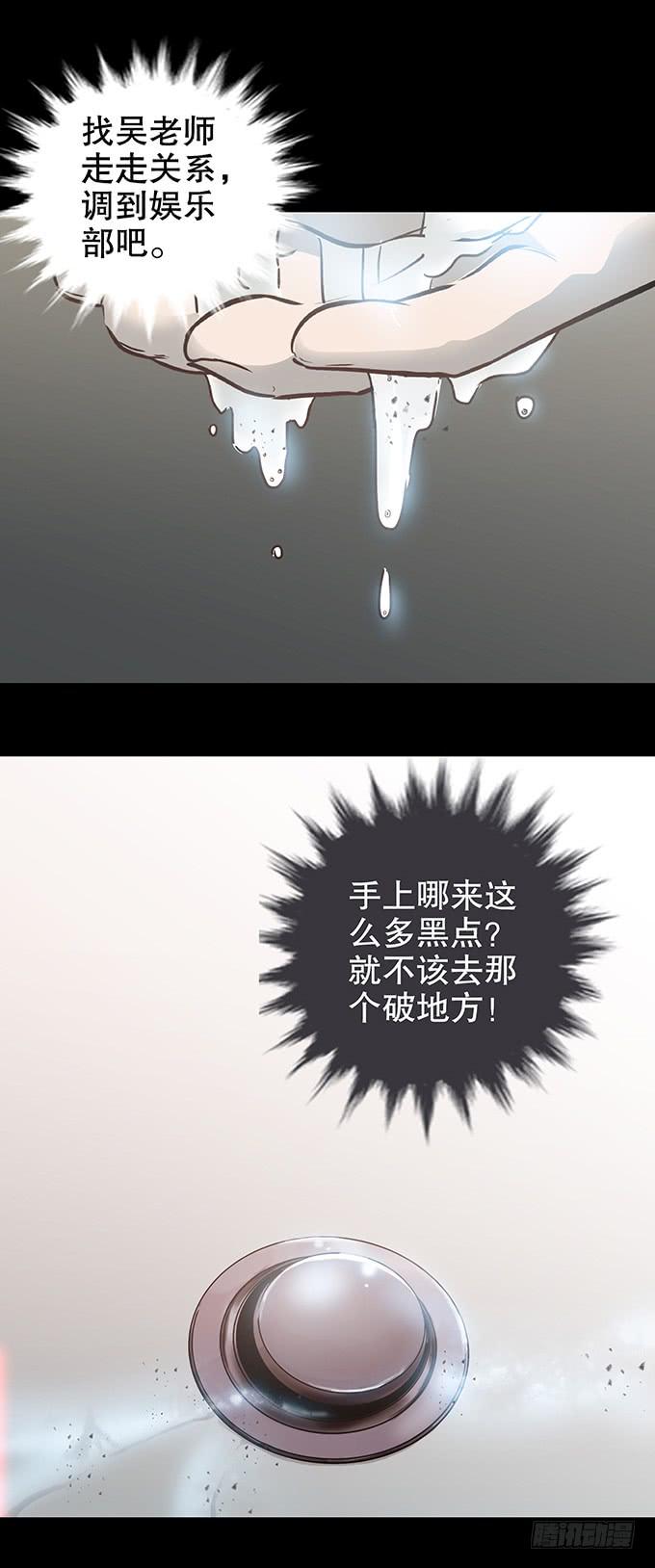污染报导59