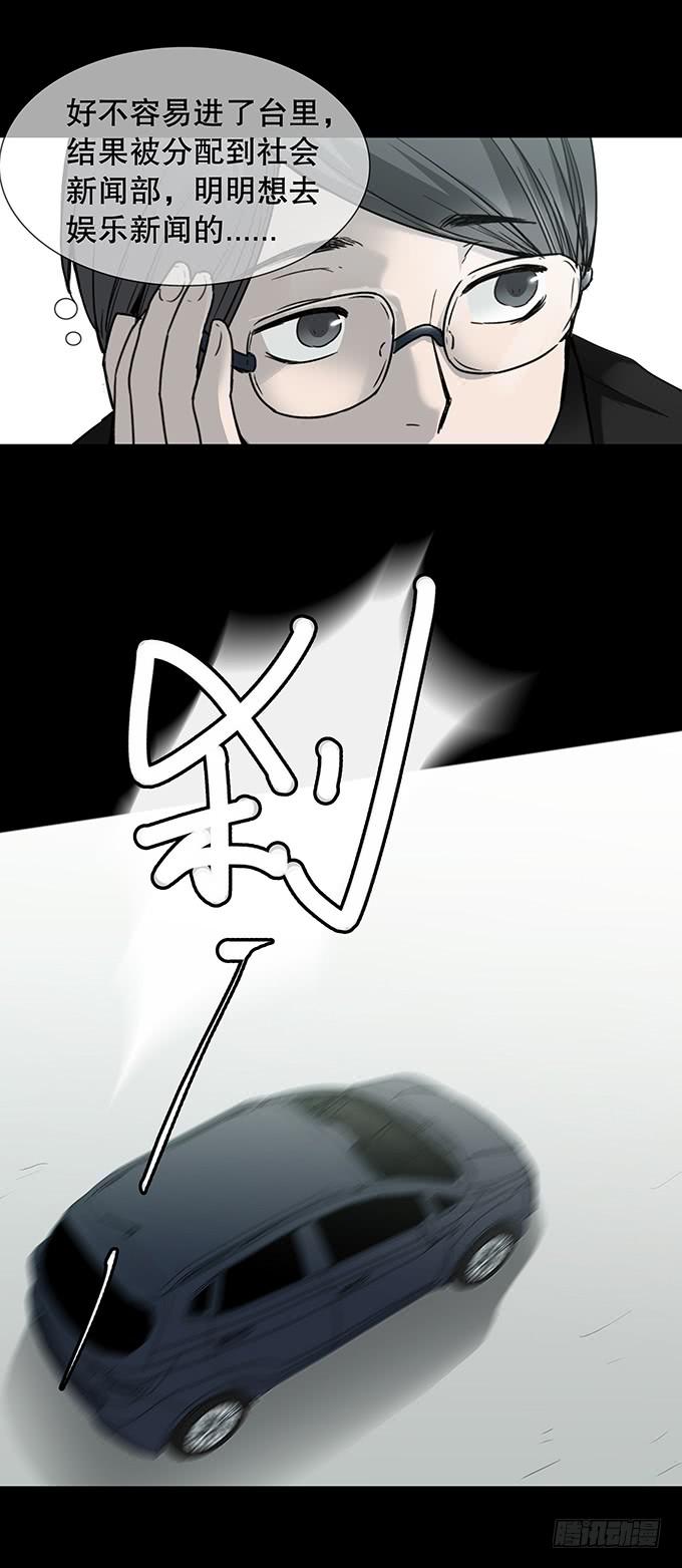 污染报导6