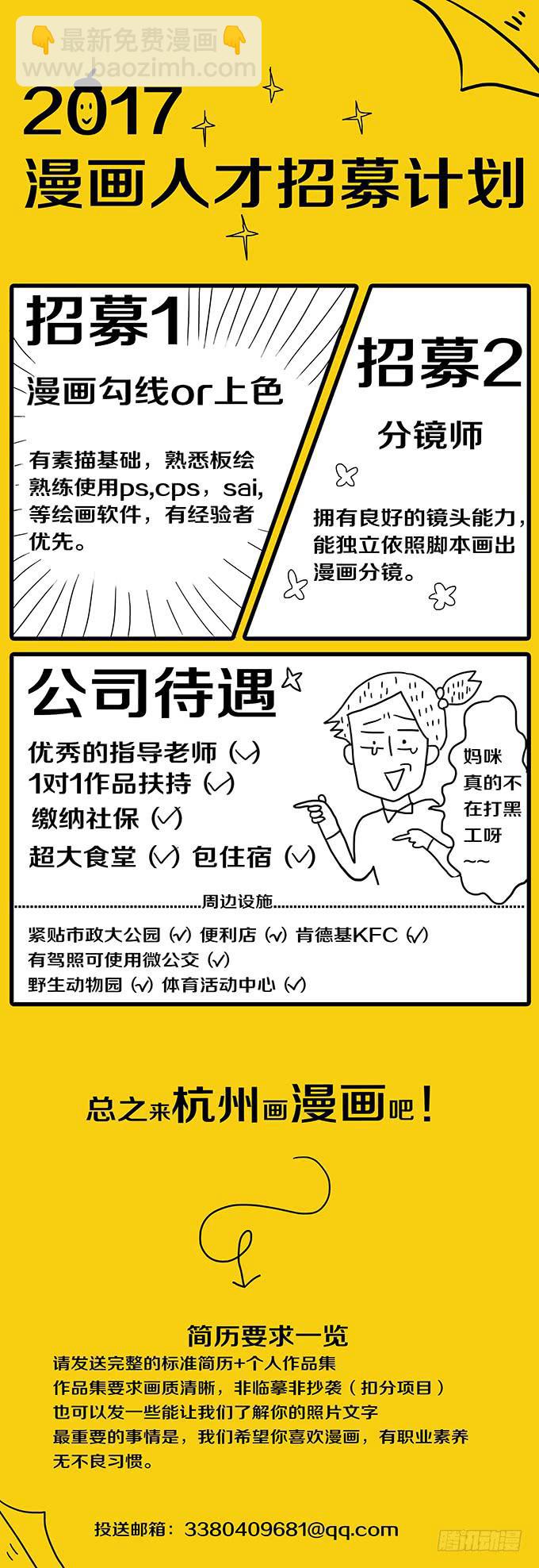 污染报导66