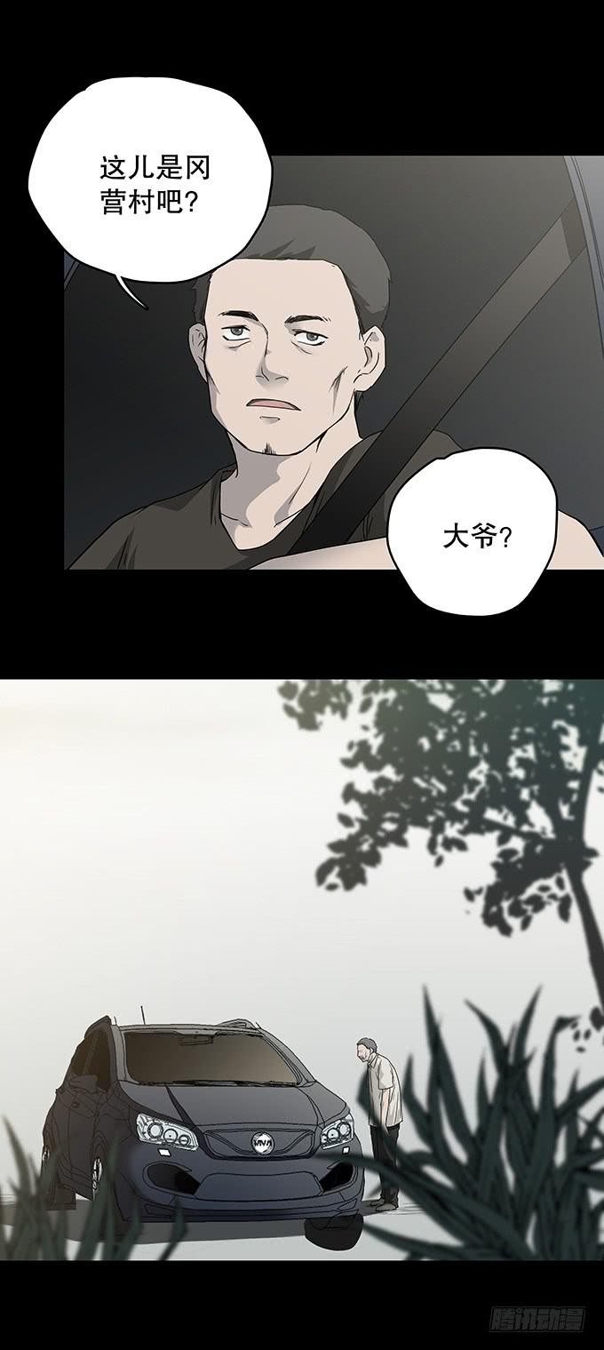 污染报导7