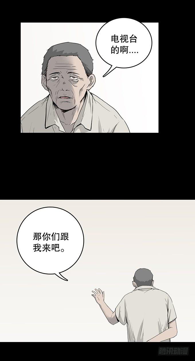 污染报导9