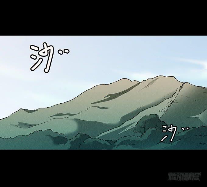 山怪1