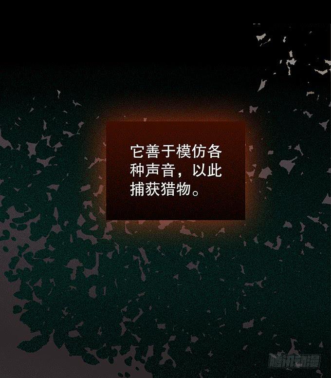山怪10