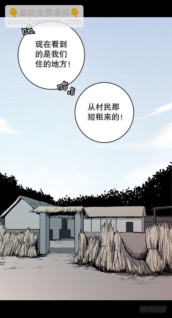 山怪13