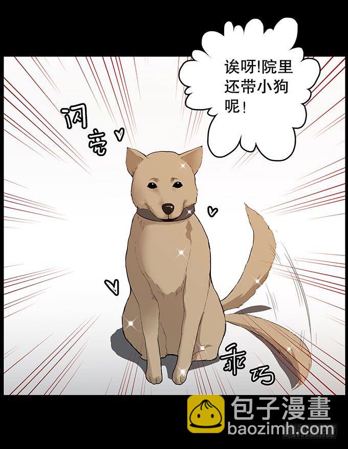 山怪14