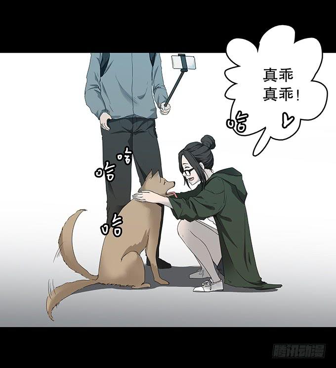 山怪17