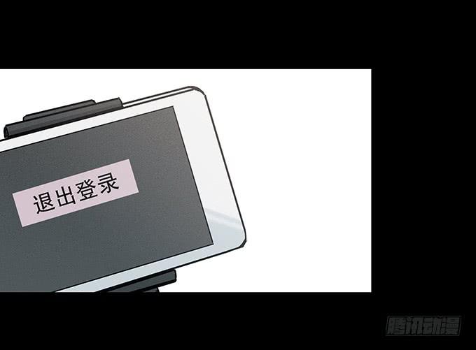 山怪19
