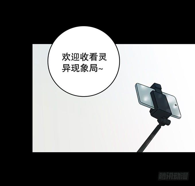 山怪2