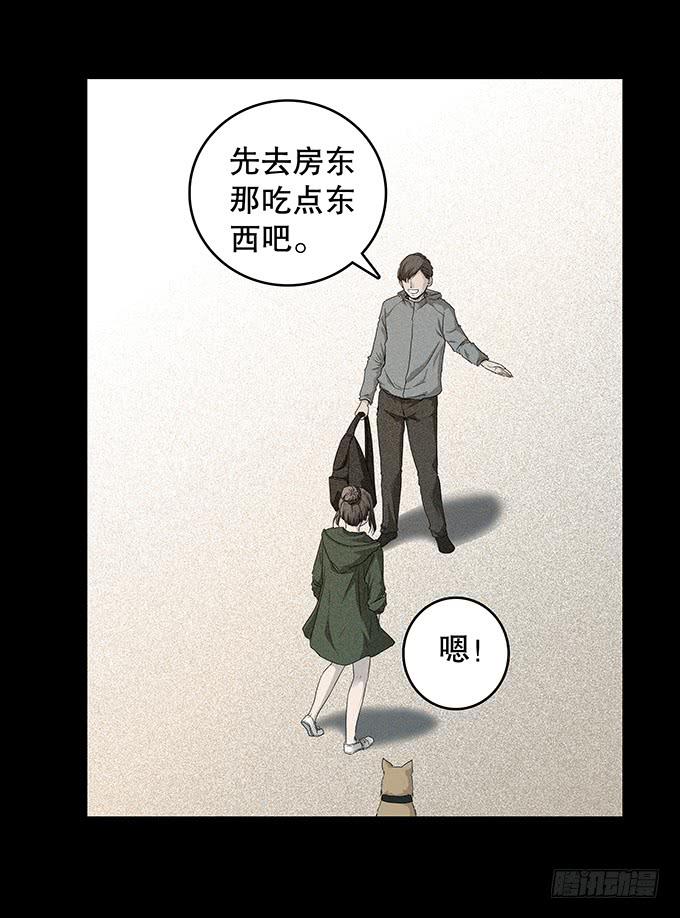 山怪20