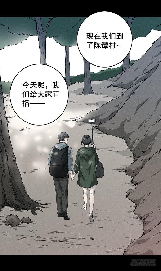 山怪4