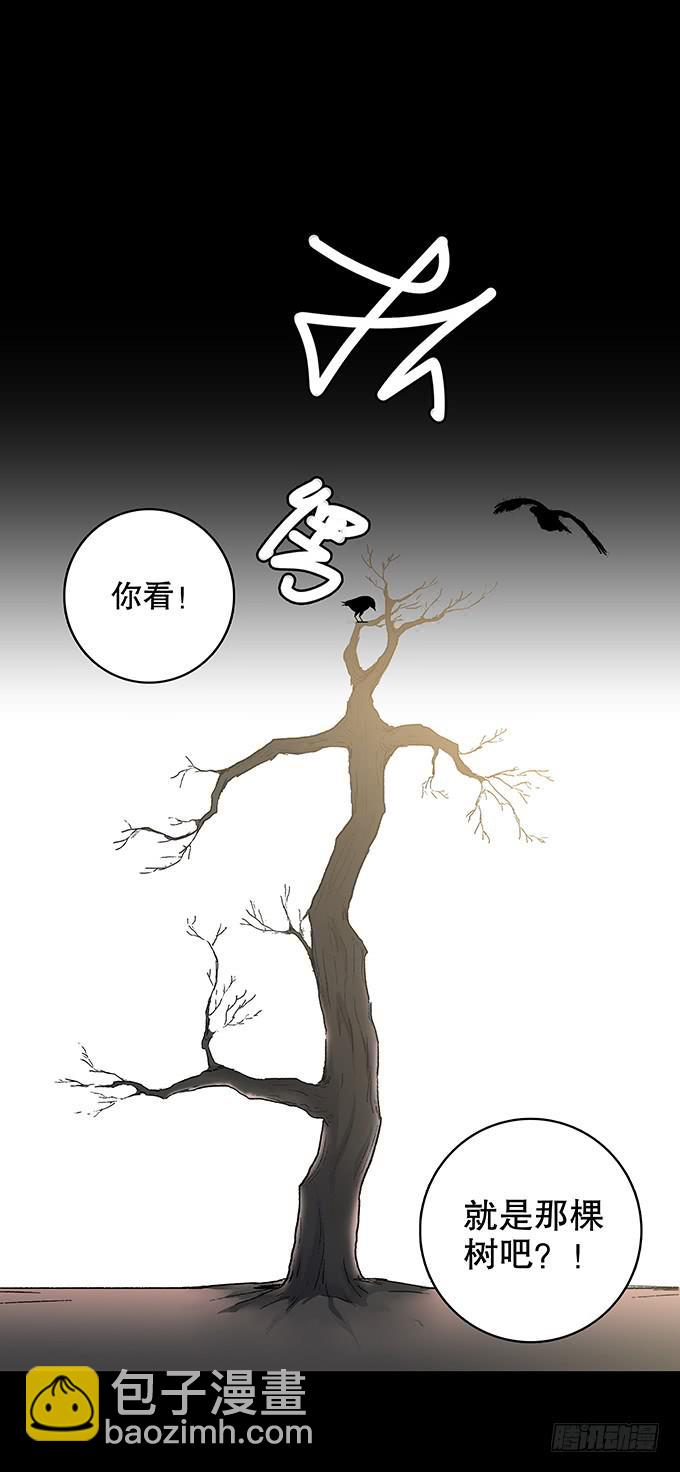 山怪41