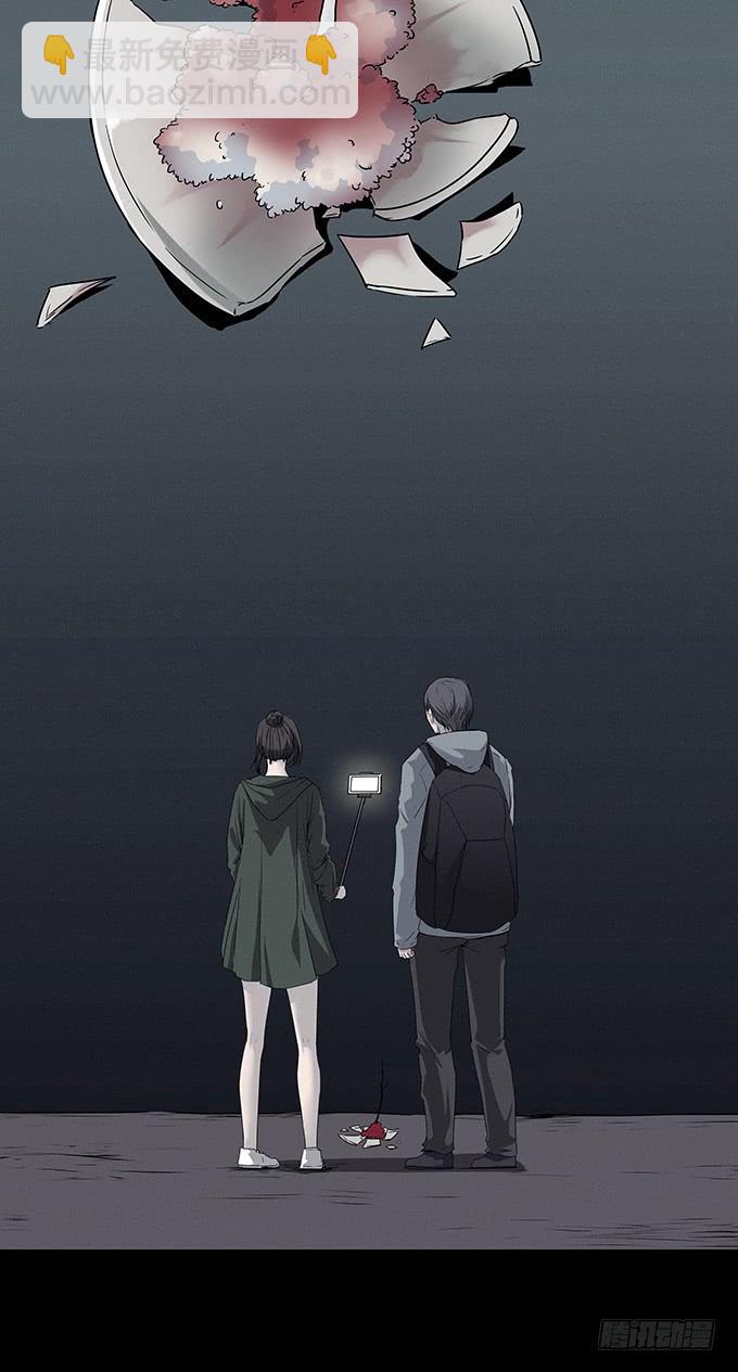 山怪47